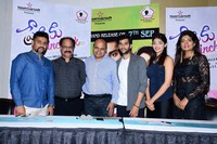 Premaku Raincheck Pre Release Photos